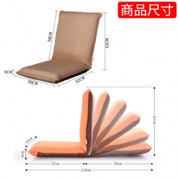  Adjustable comfortable floor folding meditation chair	
